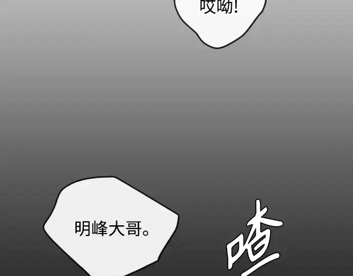 《超人的时代》第二季 第77话图198