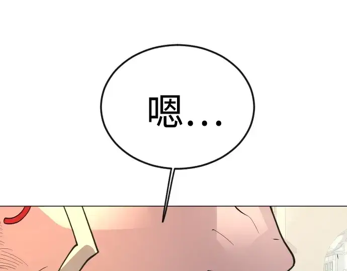 《超人的时代》第二季 第77话图20