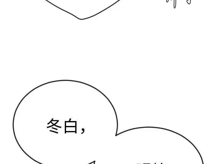 《超人的时代》第二季 第77话图202