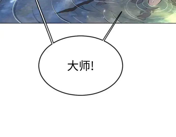 《超人的时代》第二季 第77话图205
