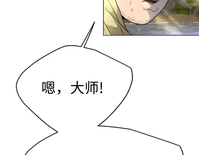 《超人的时代》第二季 第77话图209