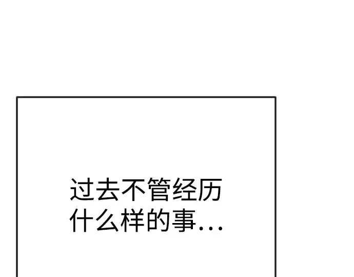 《超人的时代》第二季 第77话图230