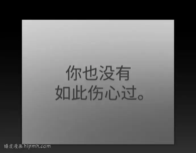 《超人的时代》第二季 第77话图232