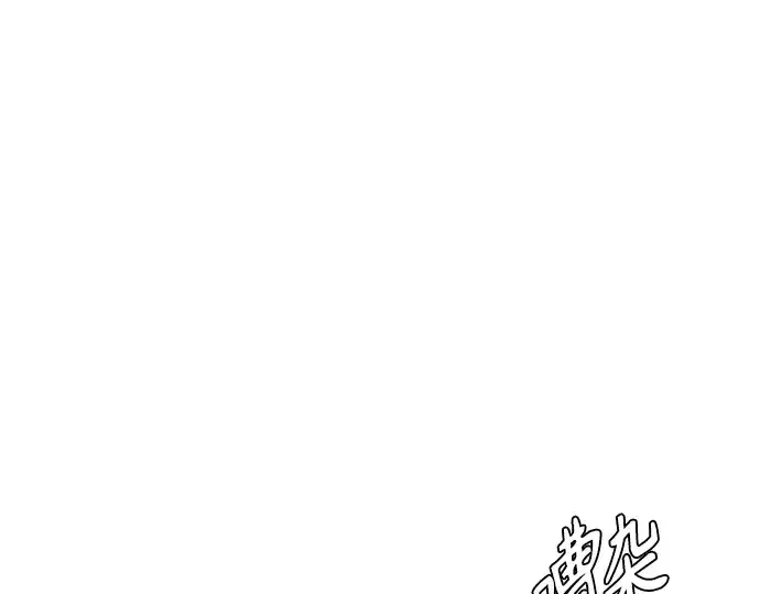 《超人的时代》第二季 第77话图236