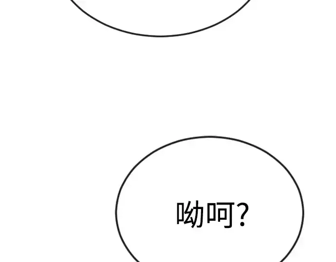《超人的时代》第二季 第77话图244