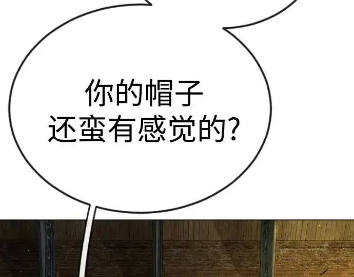 《超人的时代》第二季 第77话图245