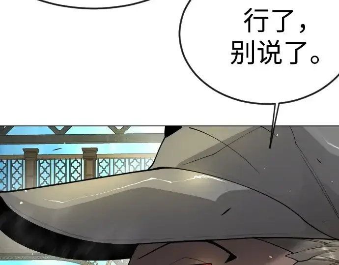 《超人的时代》第二季 第77话图258