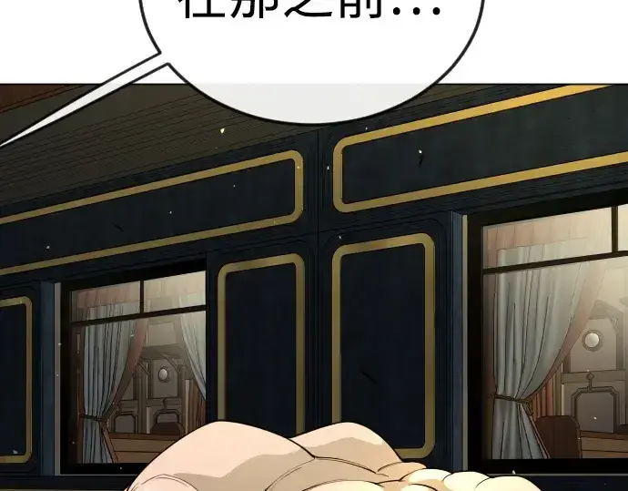 《超人的时代》第二季 第77话图266