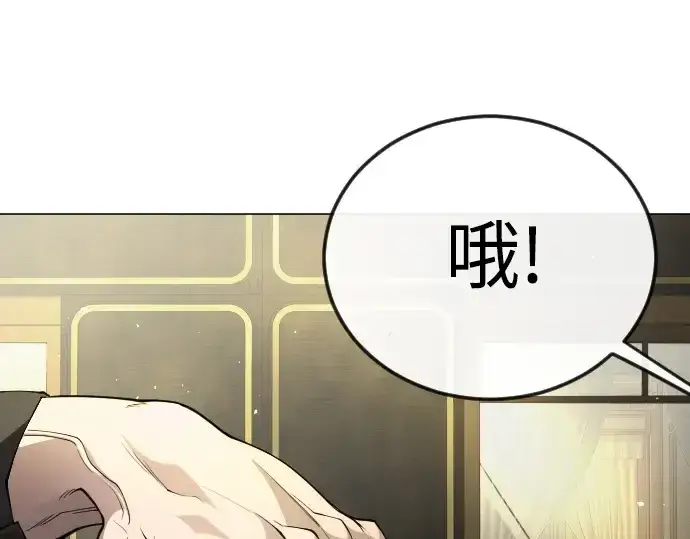 《超人的时代》第二季 第77话图273