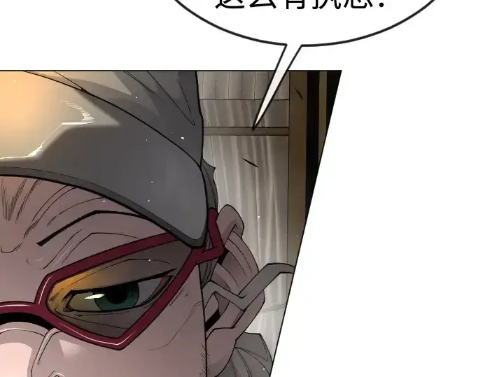 《超人的时代》第二季 第77话图278