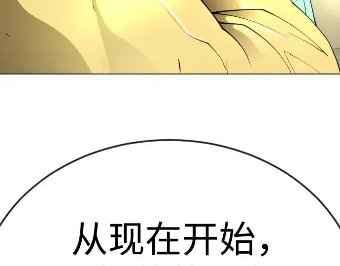 《超人的时代》第二季 第77话图287