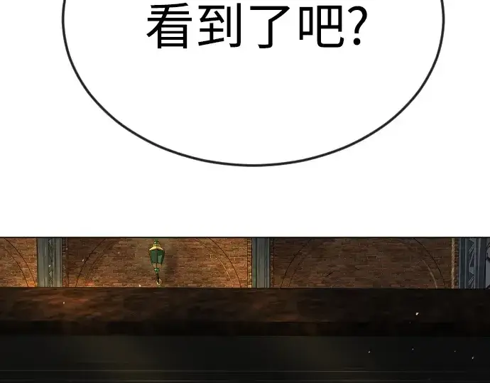 《超人的时代》第二季 第77话图293