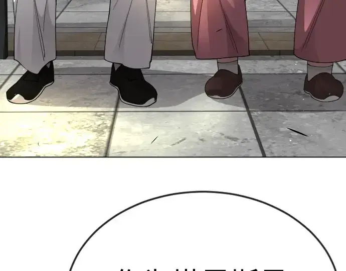 《超人的时代》第二季 第77话图295