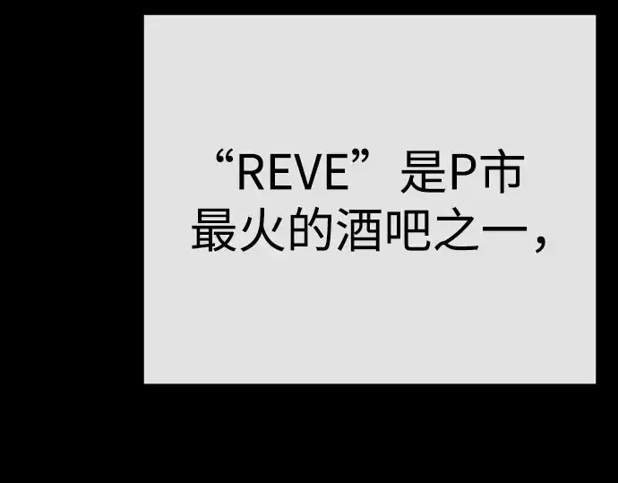 《超人的时代》第二季 第77话图326