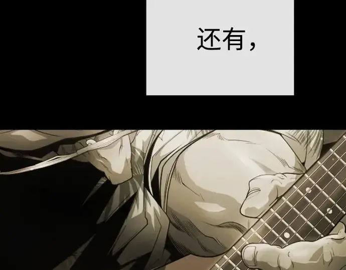 《超人的时代》第二季 第77话图334