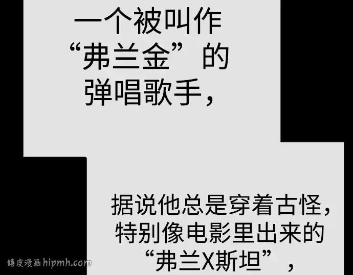 《超人的时代》第二季 第77话图336