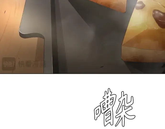 《超人的时代》第二季 第77话图34