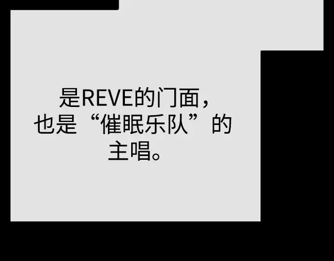 《超人的时代》第二季 第77话图341