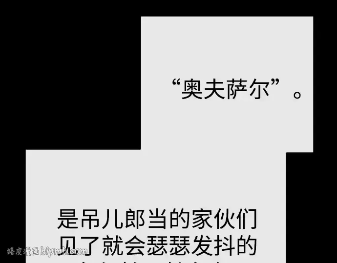 《超人的时代》第二季 第77话图360