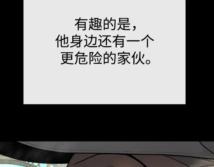 《超人的时代》第二季 第77话图364