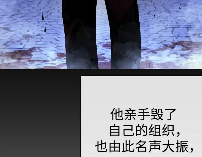 《超人的时代》第二季 第77话图369