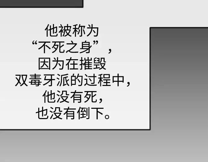 《超人的时代》第二季 第77话图370