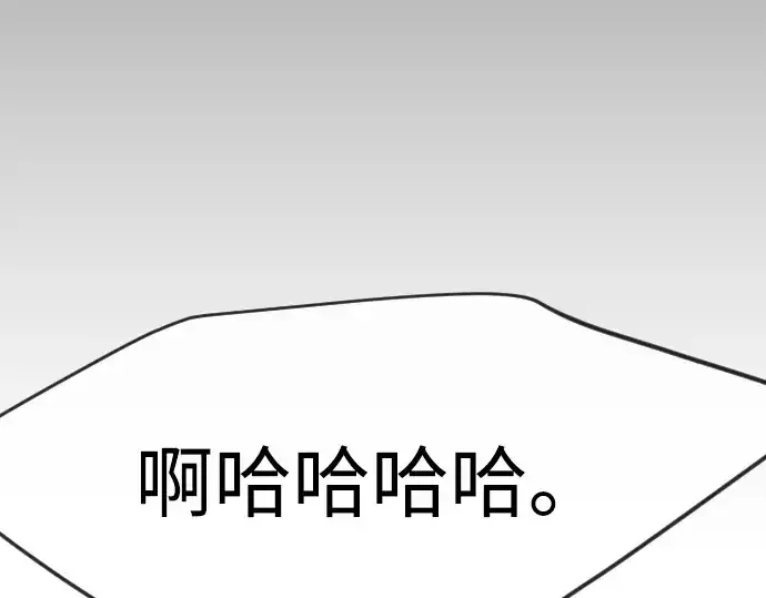 《超人的时代》第二季 第77话图371
