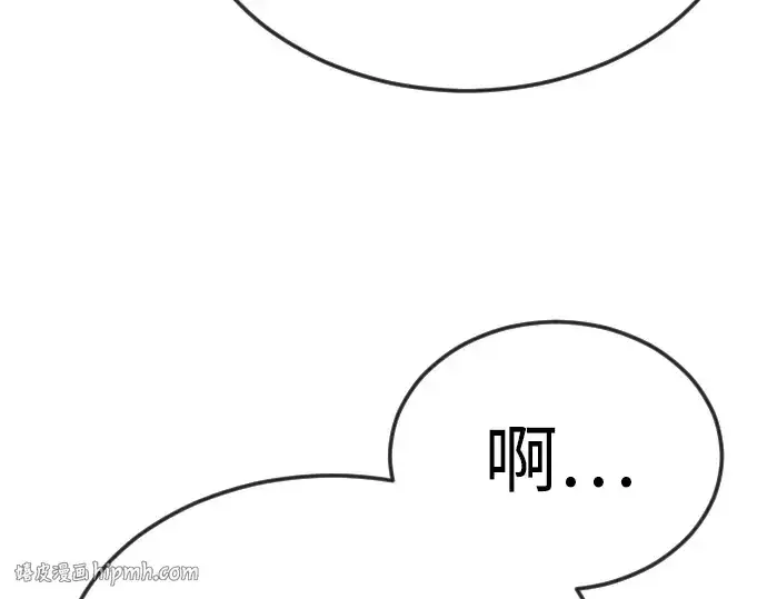《超人的时代》第二季 第77话图376
