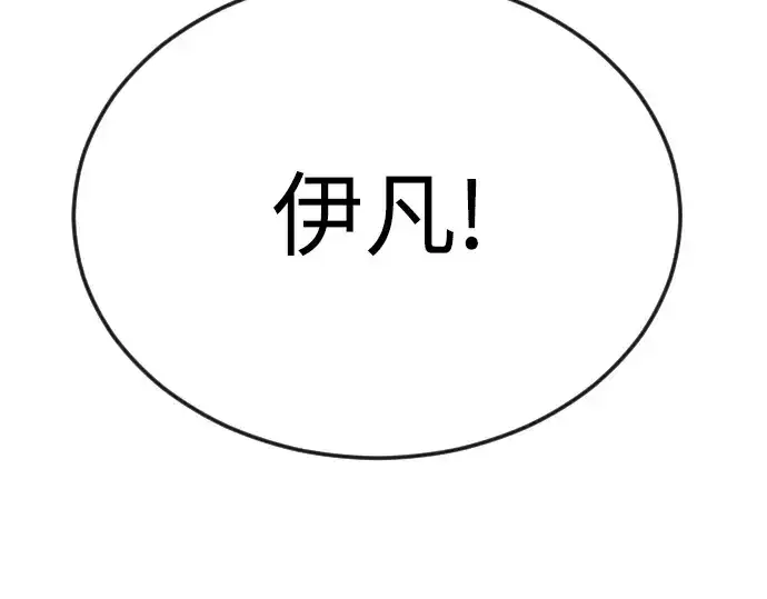 《超人的时代》第二季 第77话图39