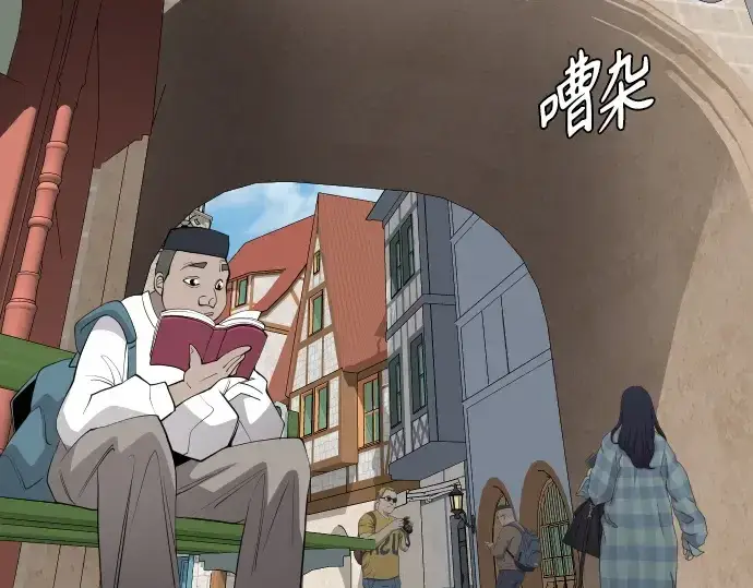 《超人的时代》第二季 第77话图4