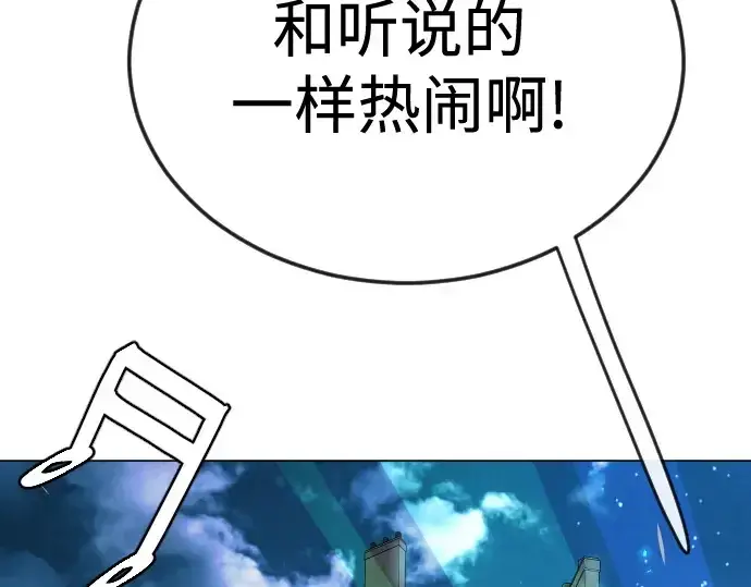 《超人的时代》第二季 第77话图401