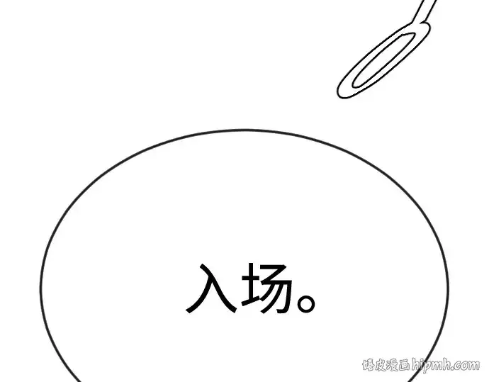 《超人的时代》第二季 第77话图408
