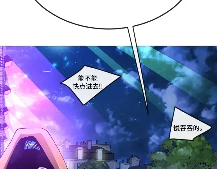 《超人的时代》第二季 第77话图409
