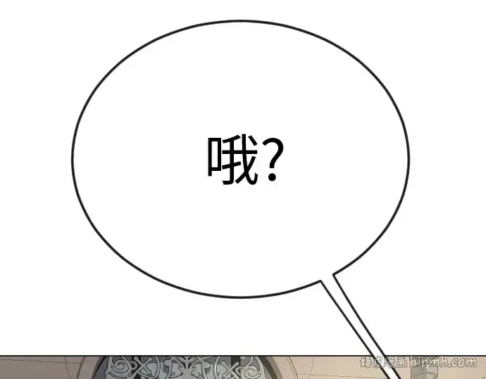 《超人的时代》第二季 第77话图48