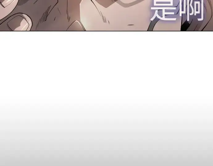 《超人的时代》第二季 第77话图58