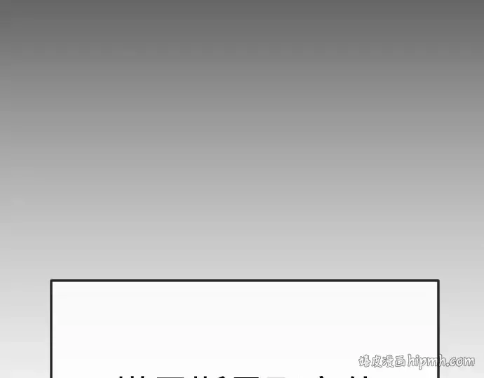 《超人的时代》第二季 第77话图64