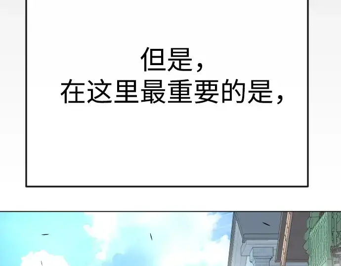 《超人的时代》第二季 第77话图81
