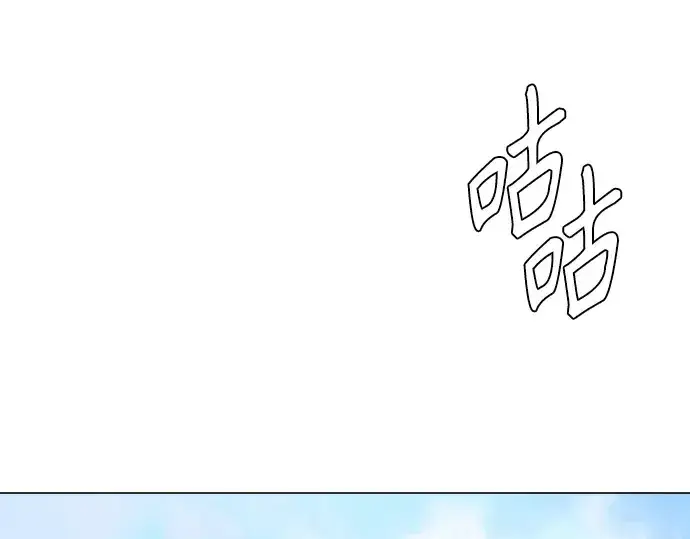 《超人的时代》第二季 第78话图111