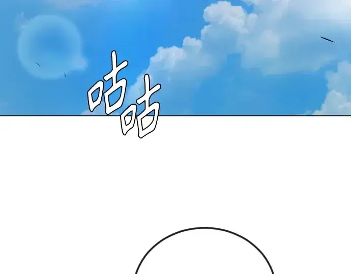 《超人的时代》第二季 第78话图114