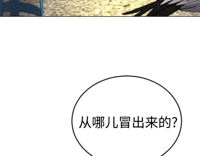 《超人的时代》第二季 第78话图119