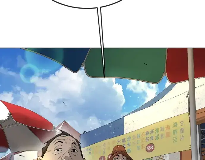 《超人的时代》第二季 第78话图121