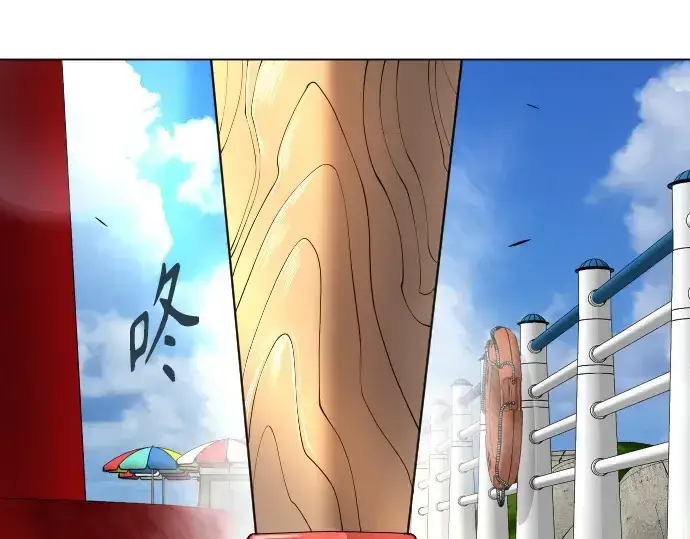 《超人的时代》第二季 第78话图125
