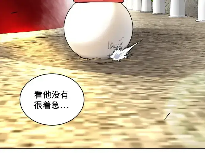 《超人的时代》第二季 第78话图126