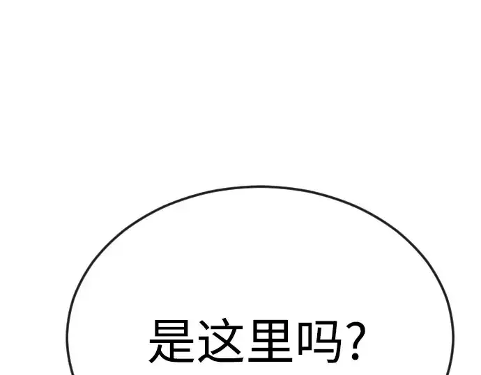 《超人的时代》第二季 第78话图127