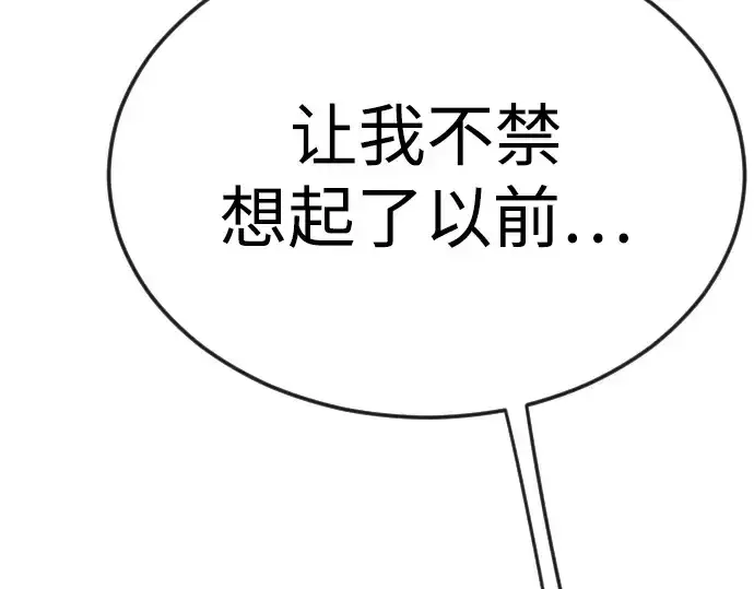 《超人的时代》第二季 第78话图135