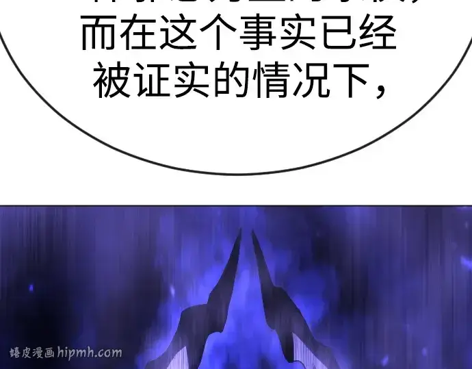 《超人的时代》第二季 第78话图168