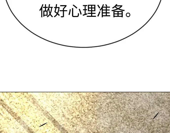 《超人的时代》第二季 第78话图188