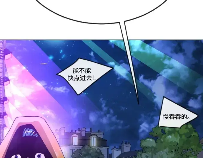 《超人的时代》第二季 第78话图19
