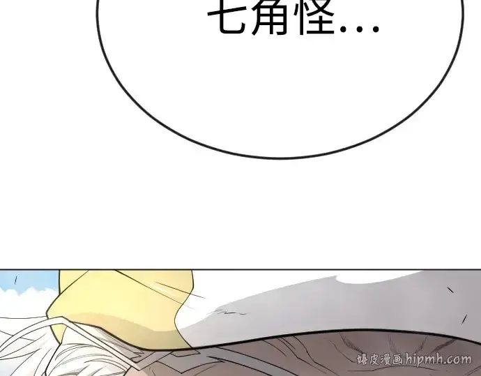 《超人的时代》第二季 第78话图192