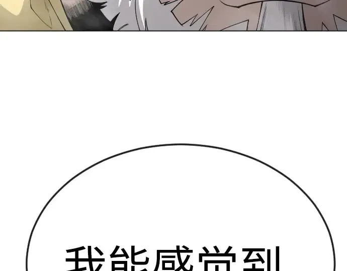 《超人的时代》第二季 第78话图194